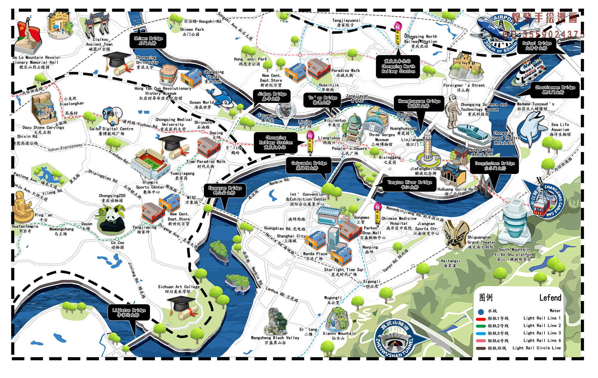 山城重庆,魅力无限的城市风光